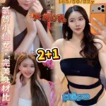 桃園定點茶-蘿芯