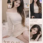 桃園定點茶-熊熊