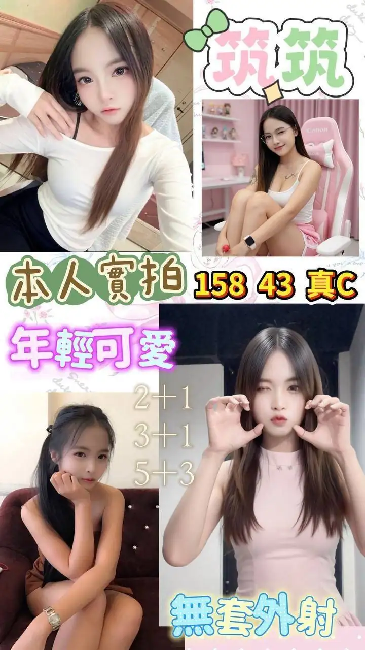 桃園定點茶-筑筑 桃園定點茶-筑筑