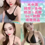 新北定點茶-幼琳