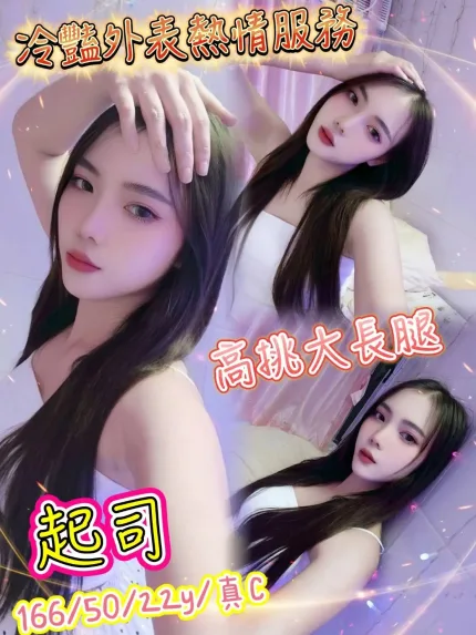 台北定點茶-起司