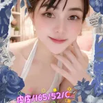 嘉義定點茶-皮皮