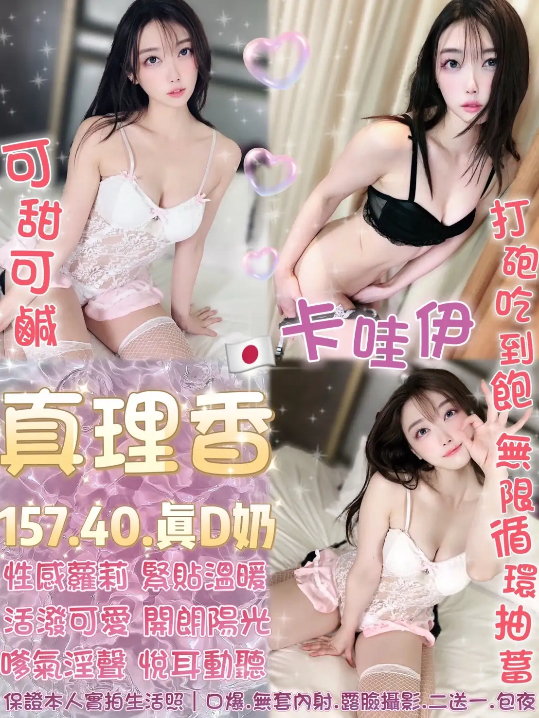 台北定點茶-真理香 台北定點茶-真理香