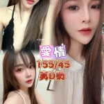 新北定點茶-愛情