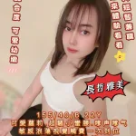 台中定點茶-長哲雅美