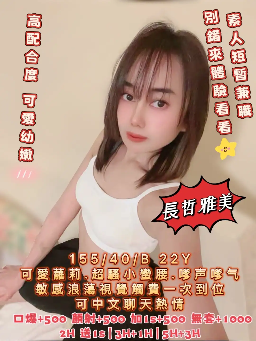 台中定點茶-長哲雅美 台中定點茶-長哲雅美