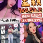 台中定點茶-孟穎