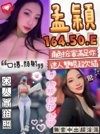 台中定點茶-孟穎