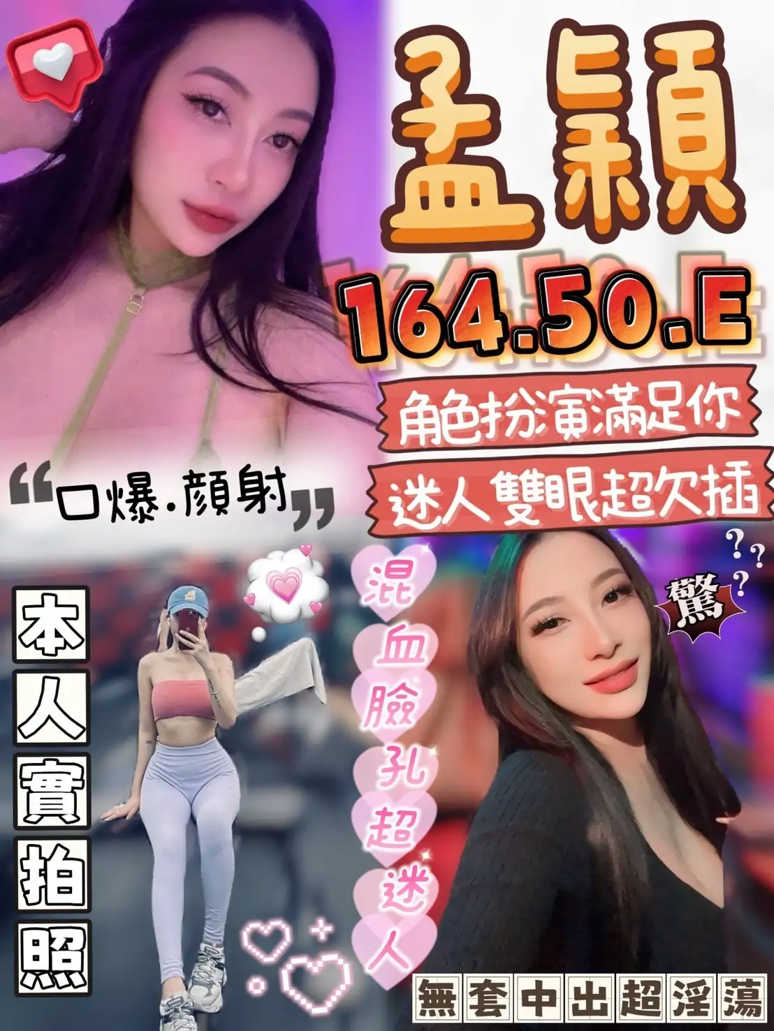 台中定點茶-孟穎 台中定點茶-孟穎