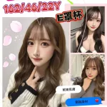 新竹外送茶-優希乃