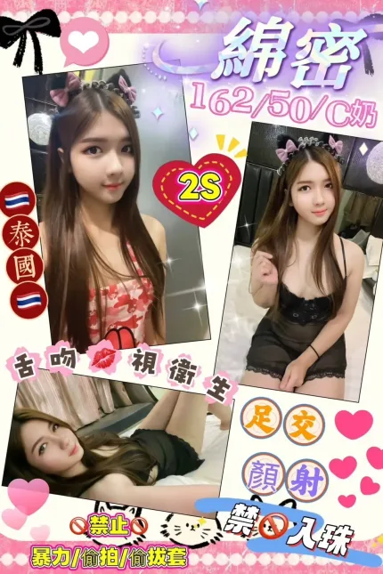 花蓮定點茶-綿密