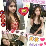 花蓮定點茶-綿密