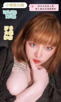 台南定點茶-小傻蛋