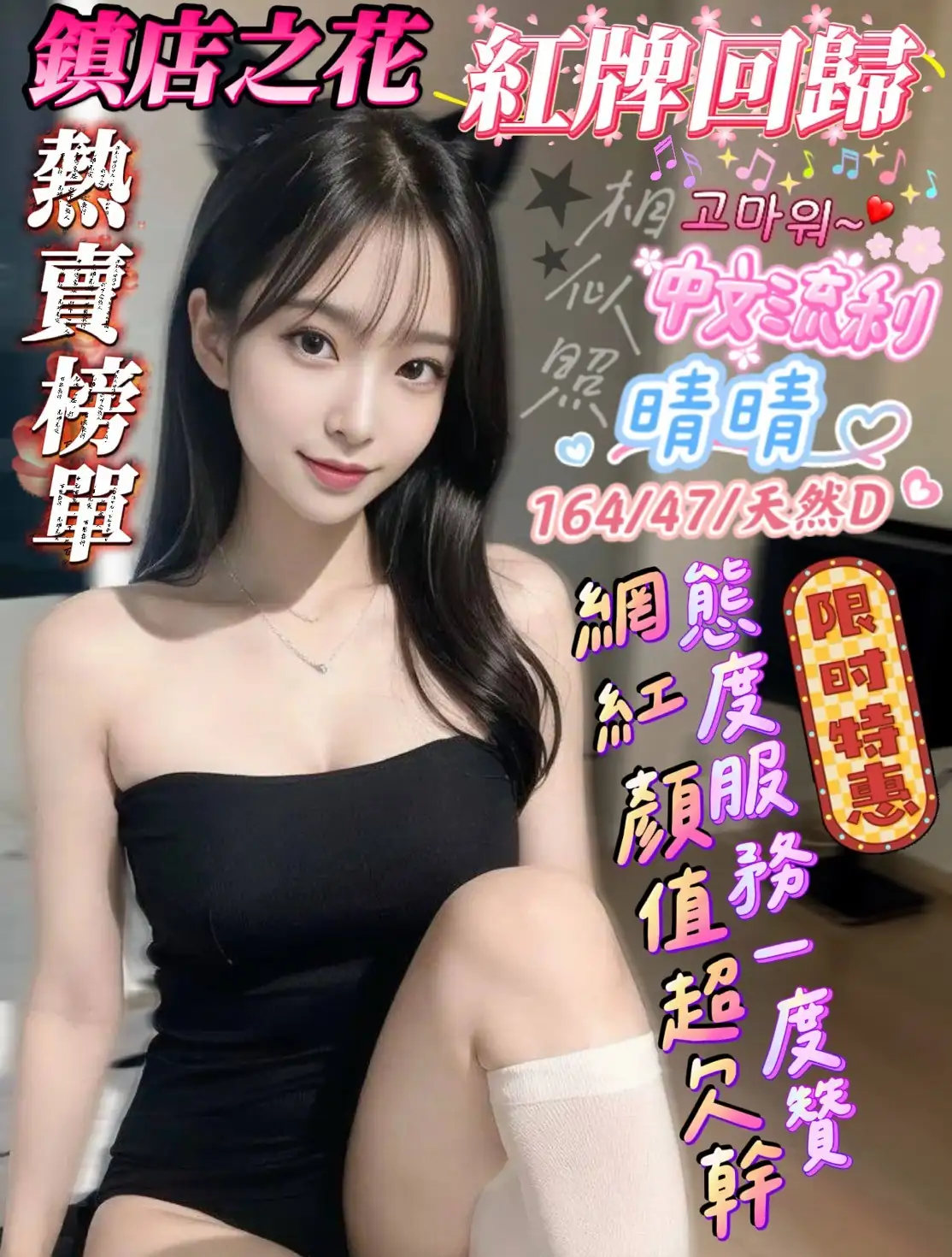 屏東定點茶-晴晴 屏東定點茶-晴晴