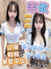 高雄定點茶-茉依