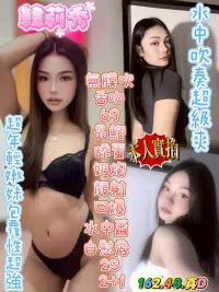 高雄定點茶-韓莉秀