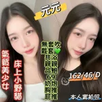 高雄定點茶-元元