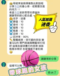 台中定點茶-迷香