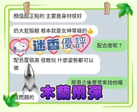 台中定點茶-迷香