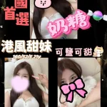 台中定點茶-奶糖