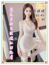 台中定點茶-李婷婷