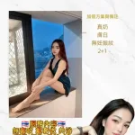 桃園定點茶-念柔