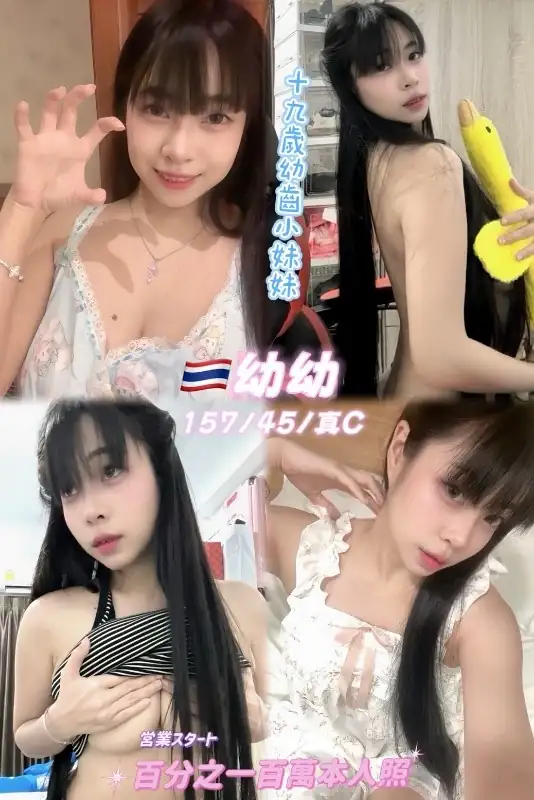 桃園定點茶-幼幼 桃園定點茶-幼幼