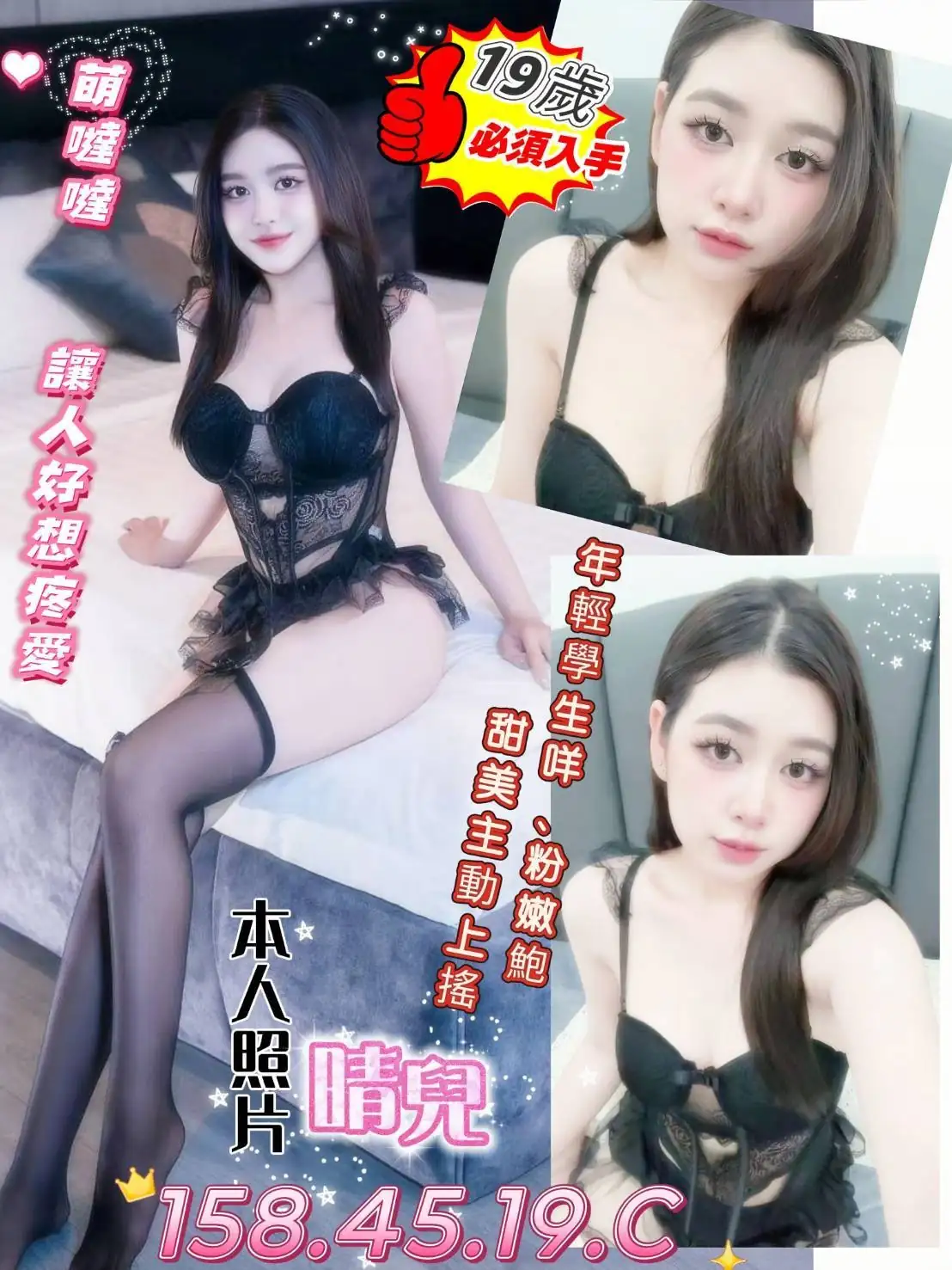 台南定點茶-晴兒 台南定點茶-晴兒