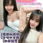 桃園定點茶-可奈