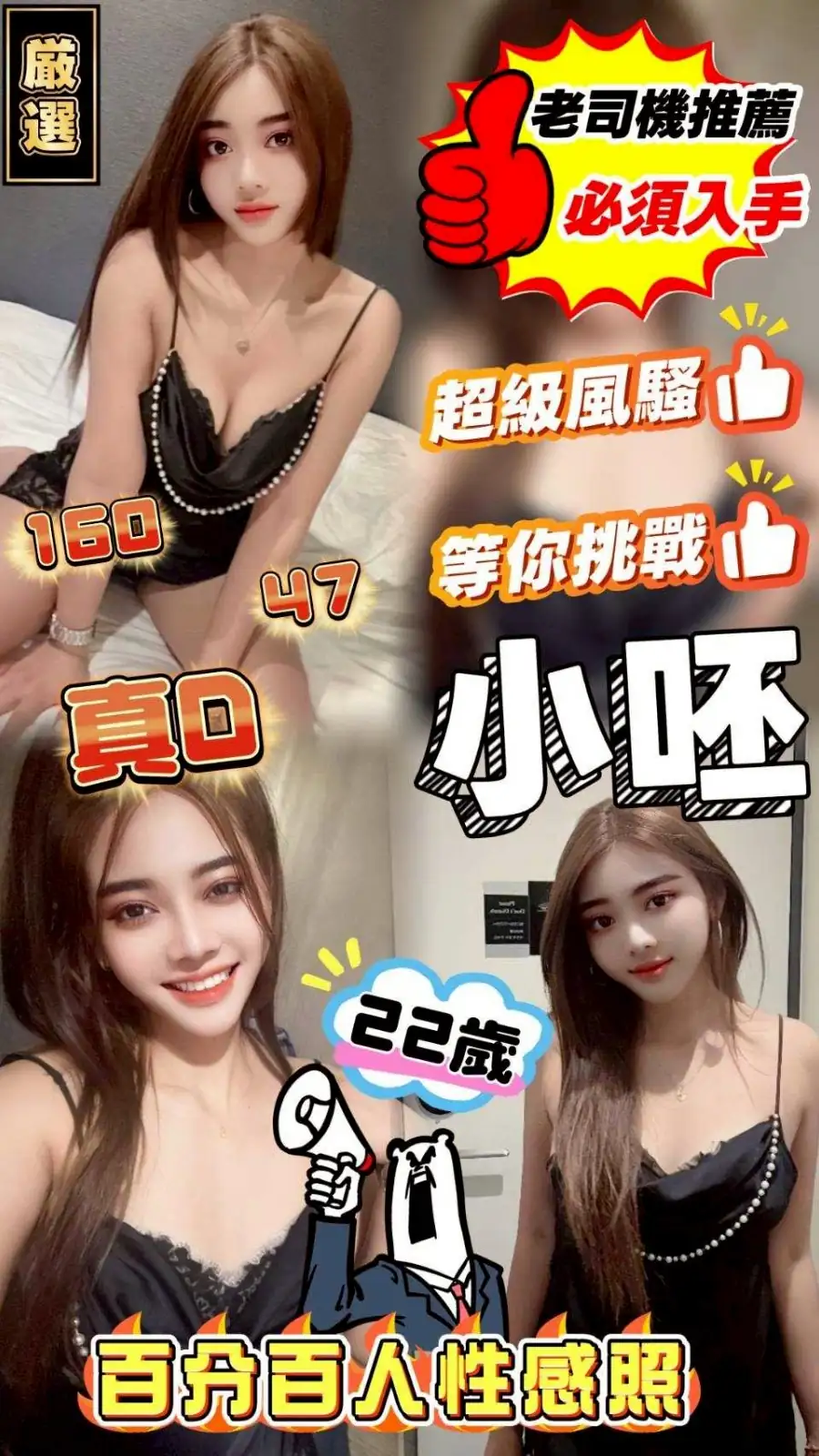 台中定點茶-小呸 台中定點茶-小呸