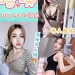 彰化定點茶-珞瑛