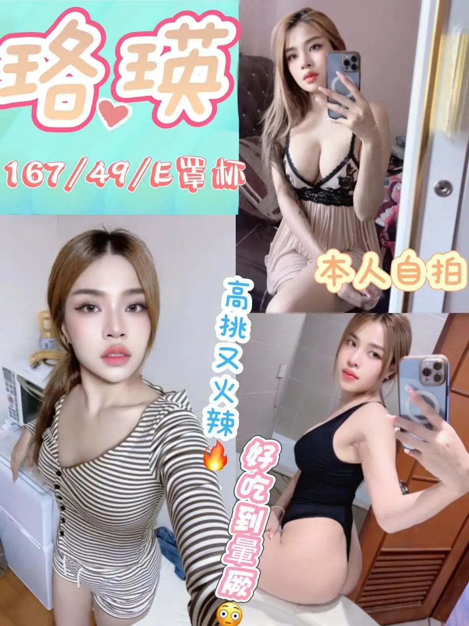 彰化定點茶-珞瑛 彰化定點茶-珞瑛