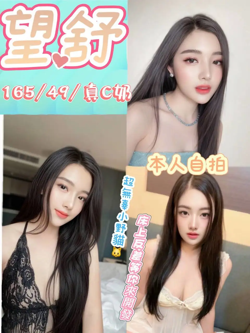 台中定點茶-望舒 台中定點茶-望舒