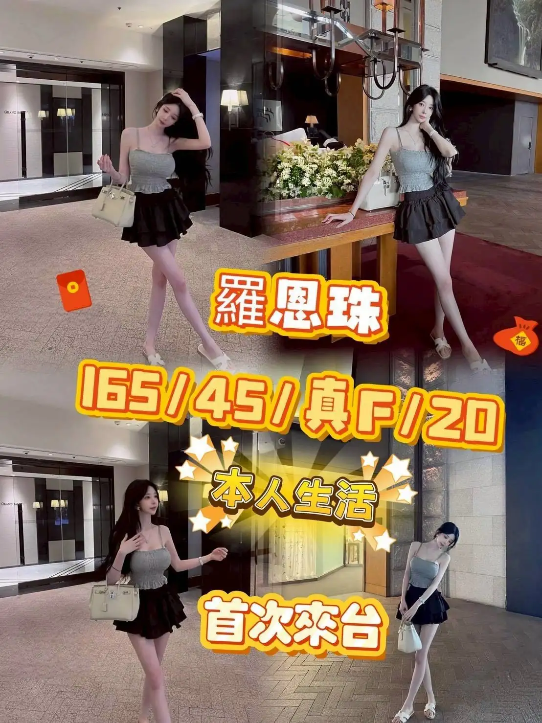 台中定點茶-羅恩珠 台中定點茶-羅恩珠