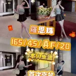 台中外送茶-羅恩珠