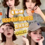 台中外送茶-姜敏娜