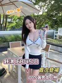 台中定點茶-舒淇