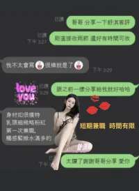 台中定點茶-舒淇