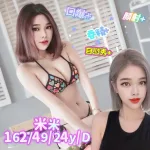 台南定點茶-米米