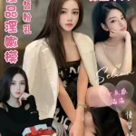 台北定點茶-小小涵