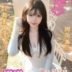 台中外送茶-琪琪