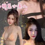 台北定點茶-姝瑗