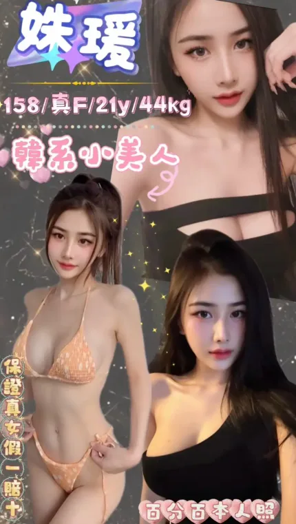 台北定點茶-姝瑗