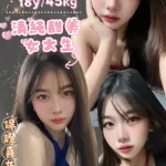 台北定點茶-天瑜