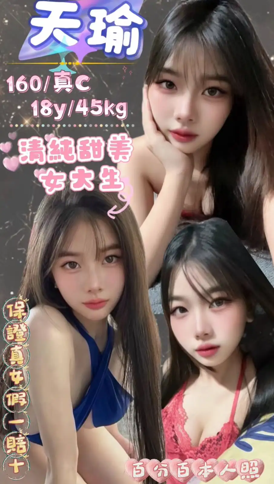 台北定點茶-天瑜 台北定點茶-天瑜