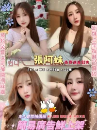 台北定點茶-張阿妹