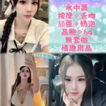 新北定點茶-怡心