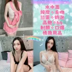 新北定點茶-巧瑛