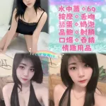 新北定點茶-星葵