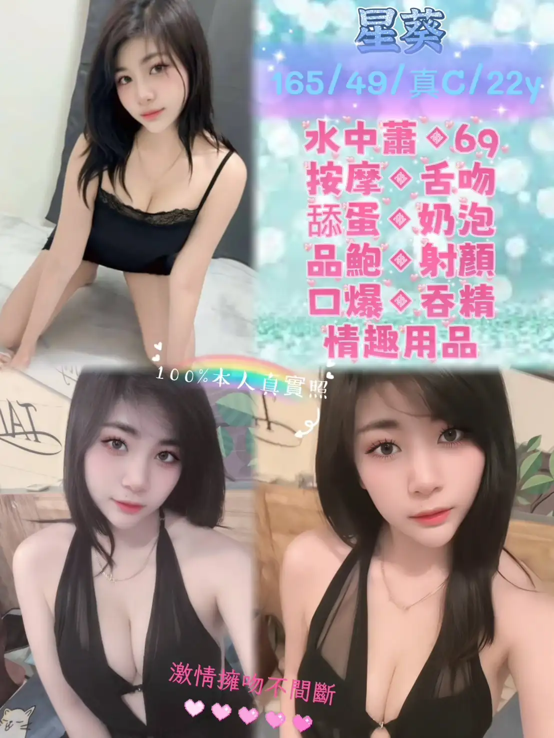 新北定點茶-星葵 新北定點茶-星葵